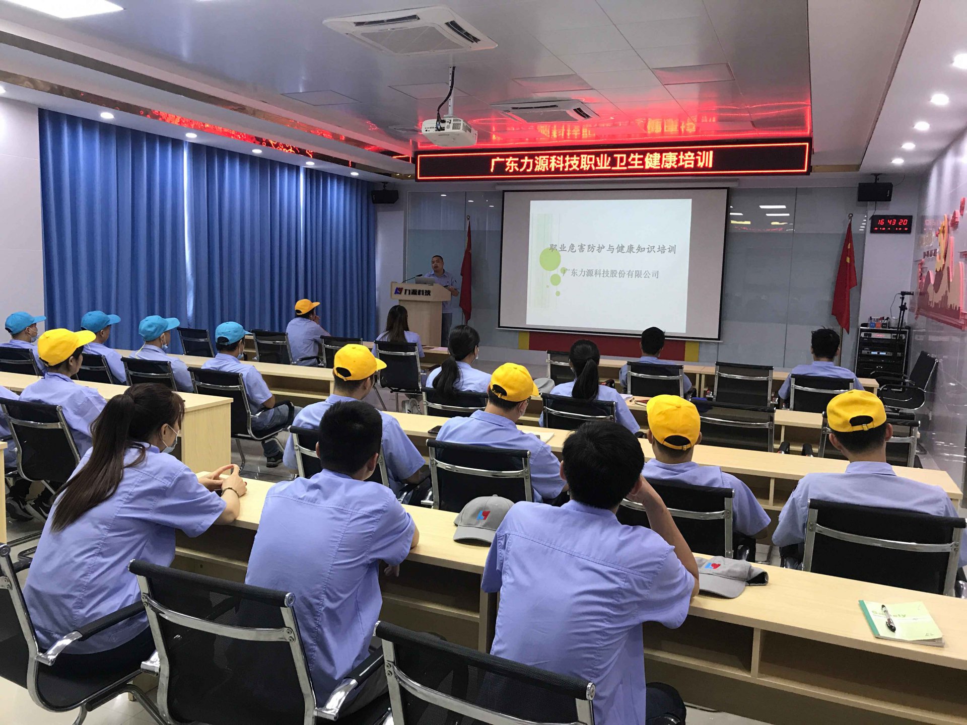 Occupational health & confined space operation training