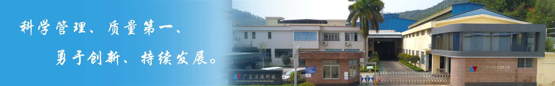 广东BBIN官方网站登录,bbin宝盈集团平台首页,bb科技股份有限公司