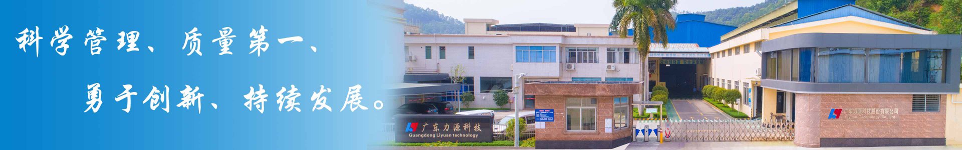 广东BBIN官方网站登录,bbin宝盈集团平台首页,bb科技股份有限公司