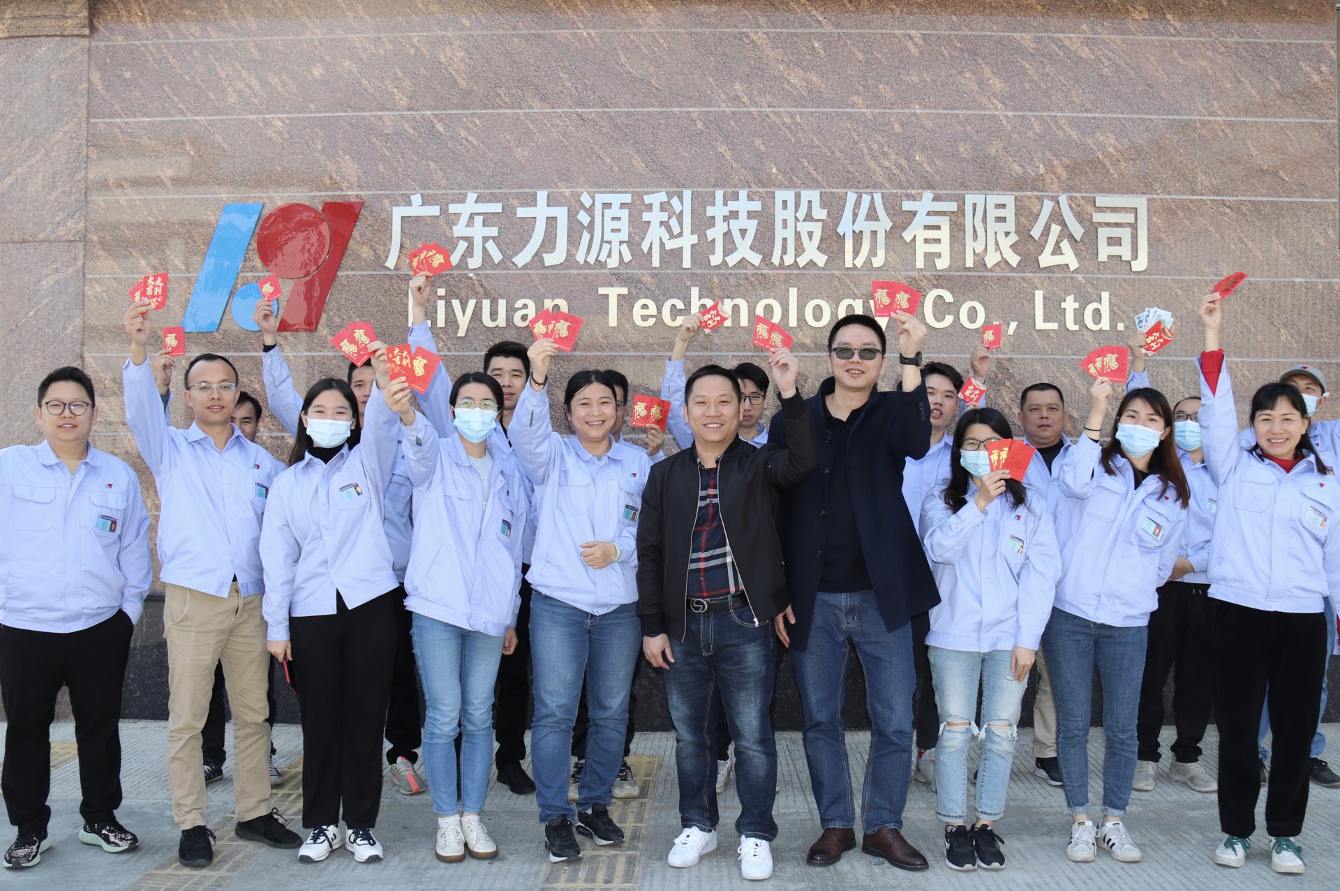 2021BBIN官方网站登录,bbin宝盈集团平台首页,bb开工大吉，敬贺新春佳节！