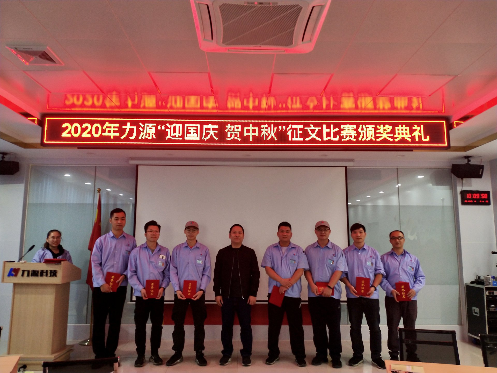 2020年BBIN官方网站登录,bbin宝盈集团平台首页,bb中秋征文活动圆满结束