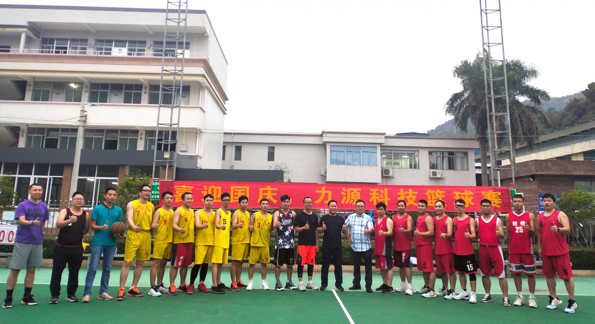 BBIN官方网站登录,bbin宝盈集团平台首页,bb科技“迎中秋 贺国庆”篮球赛