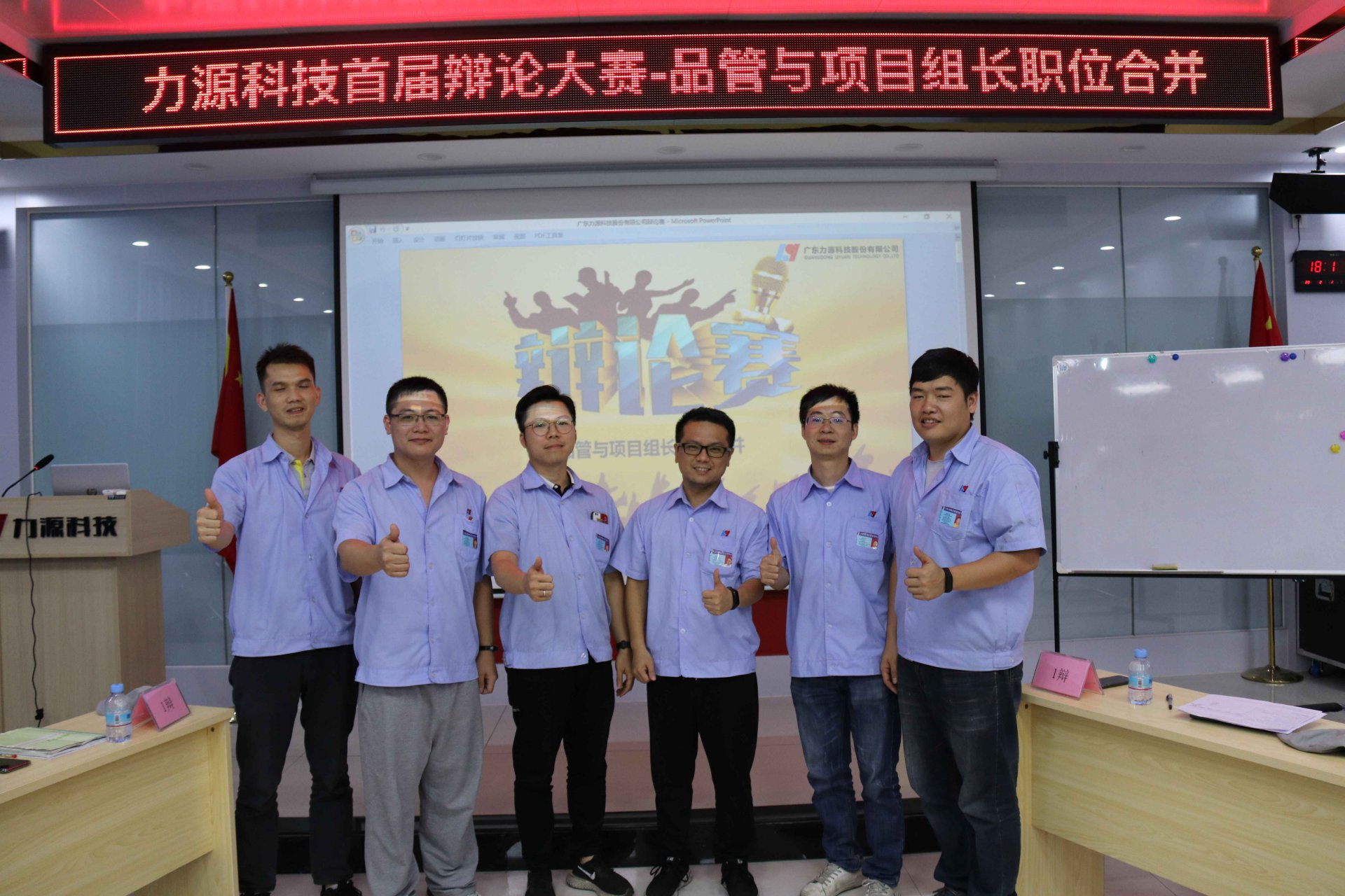 BBIN官方网站登录,bbin宝盈集团平台首页,bb首届辩论会