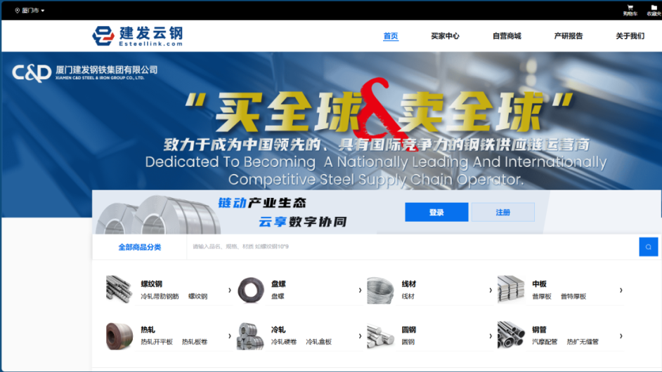 凯发k8云钢.png